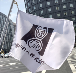 団体行動の目印