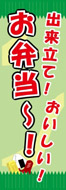 PCの文字
